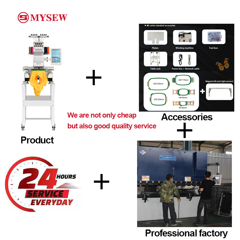 เครื่องปักอุตสาหกรรม MYSEW MFS - Embroidery Machine บทวิจารณ์และราคา