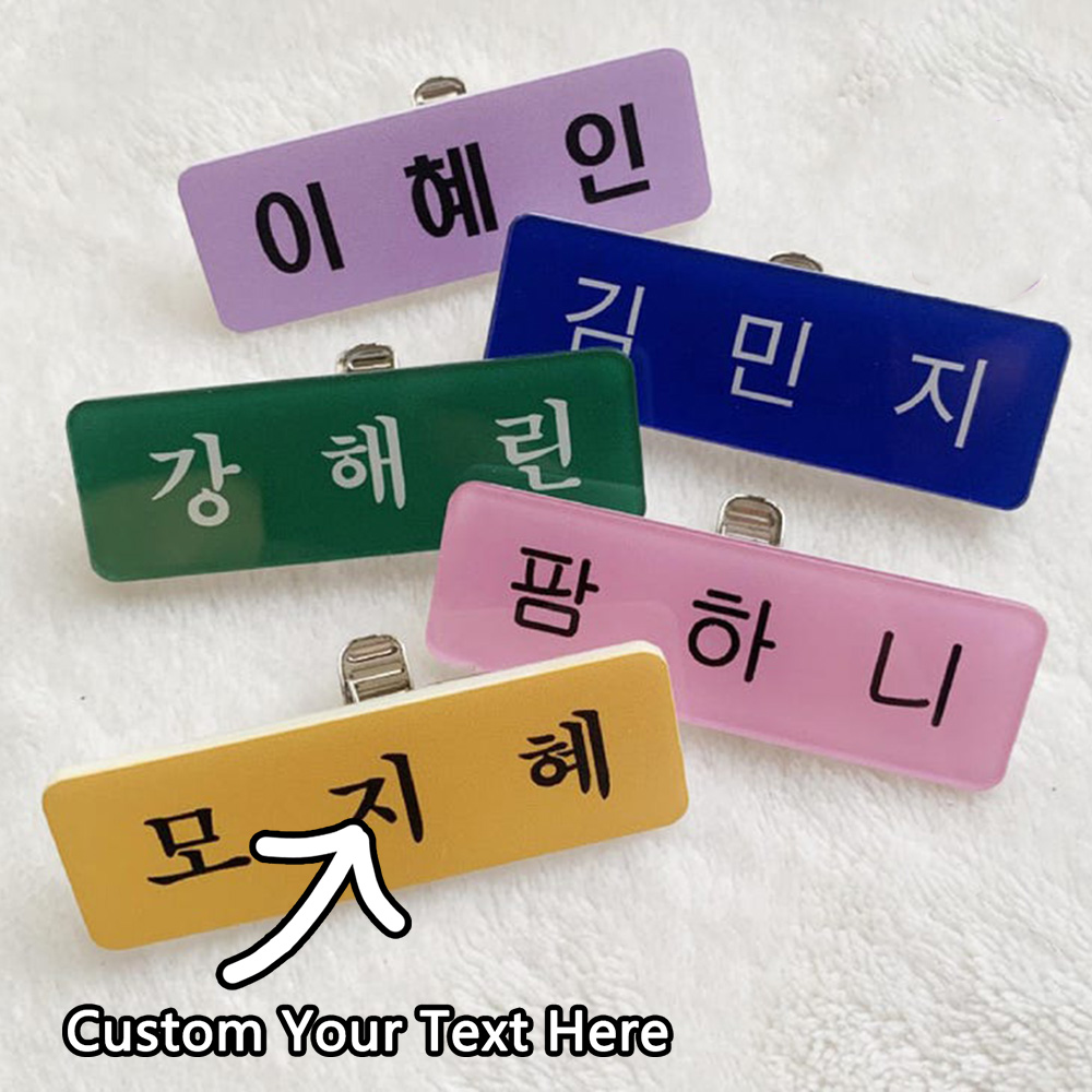 ป้ายชื่อแบบกำหนดเองและเข็มกลัด - Embroidery Name บทวิจารณ์และราคา