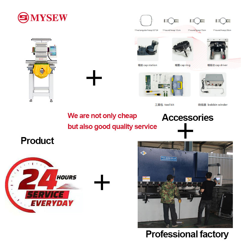 เครื่องปักคอมพิวเตอร์ MYSEW120 - Embroidery Machine บทวิจารณ์และราคา