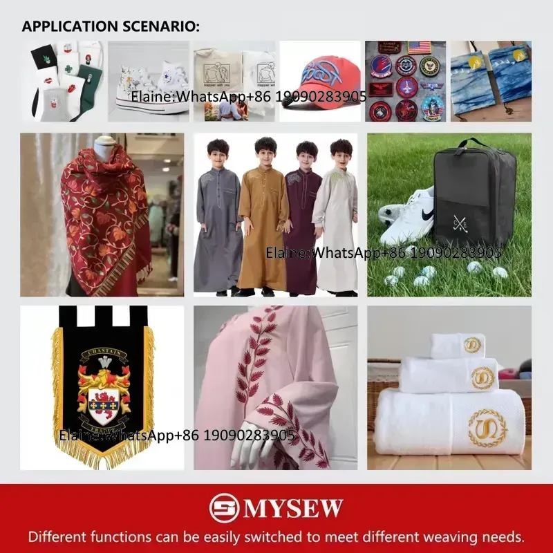 เครื่องปักผ้าอัตโนมัติ MYSEW M - Embroidery Machine Computerized บทวิจารณ์และราคา