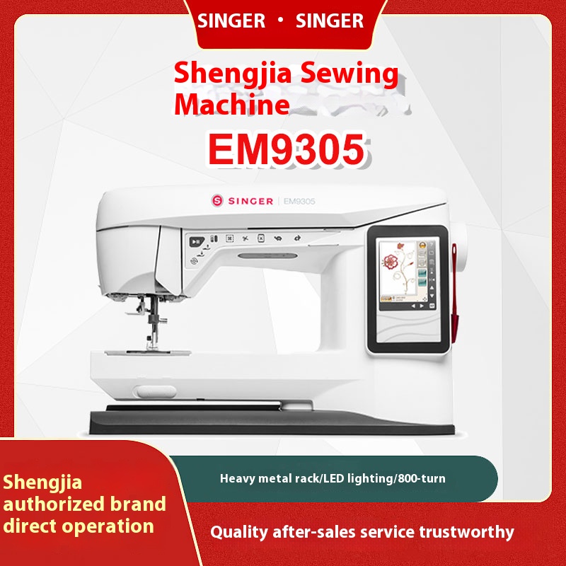 เครื่องปักผ้าอัตโนมัติ Singer  - Embroidery Machine บทวิจารณ์และราคา